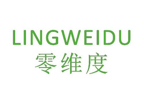 零维度