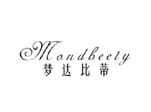 梦达比蒂