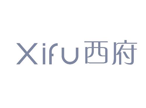 西府