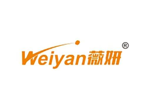 薇妍