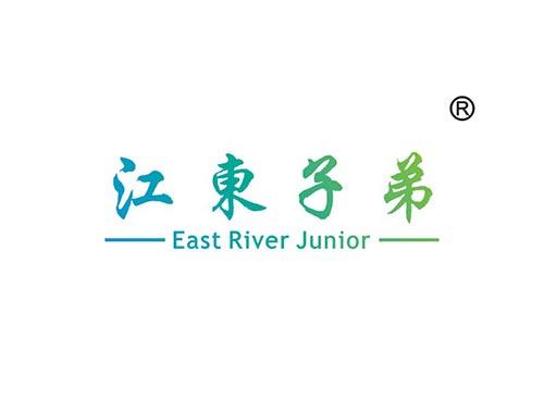 江东子弟