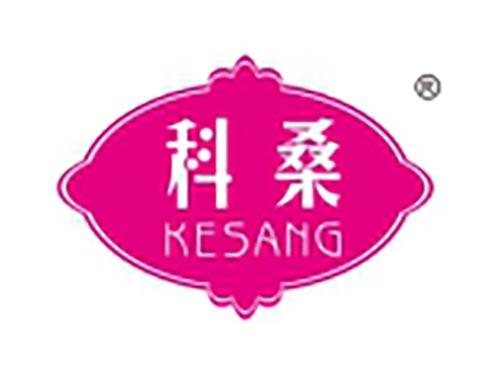 科桑