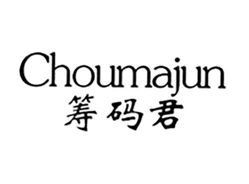 筹码君
