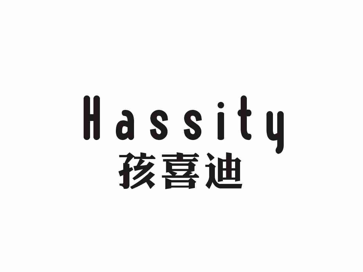 孩喜迪