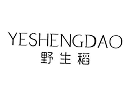 野生稻