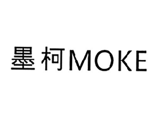 墨柯