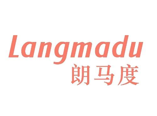 朗马度