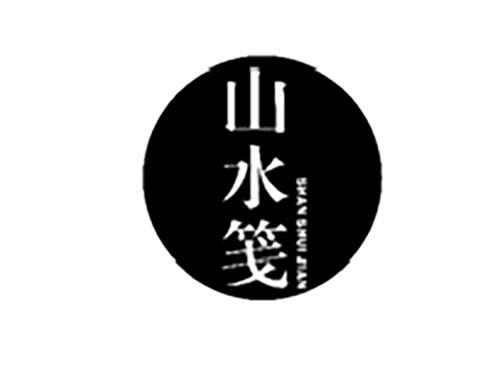 山水笺SHAN SHUI JIAN
