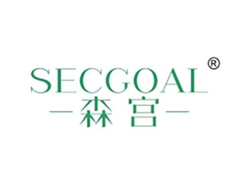 森宫 SECGOAL