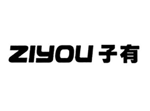 子有