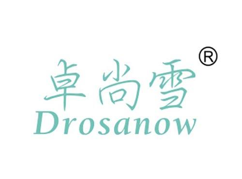 卓尚雪