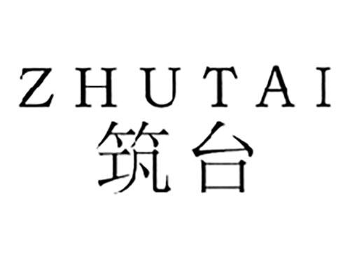 ZHUTAI筑台