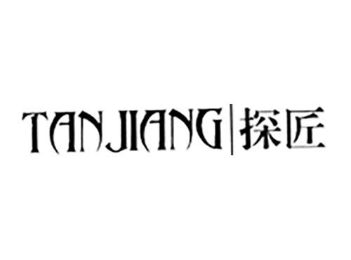 探匠