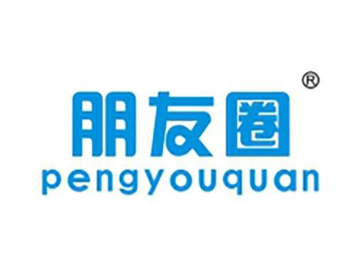 朋友圈