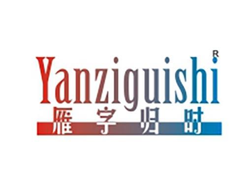 雁字归时