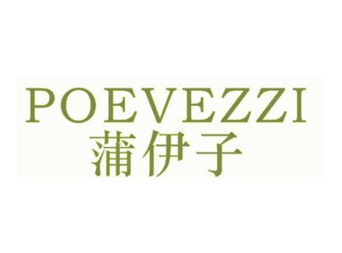 蒲伊子