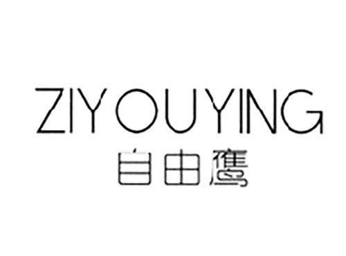 自由鹰