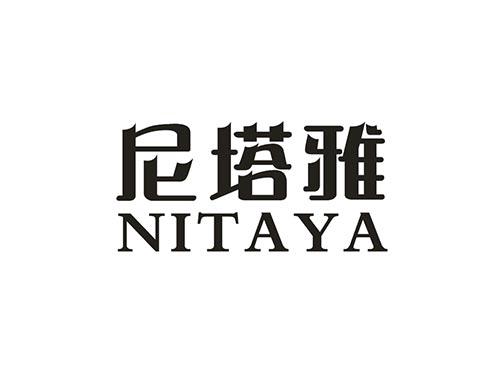 尼塔雅  NITAYA