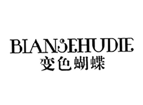 变色蝴蝶