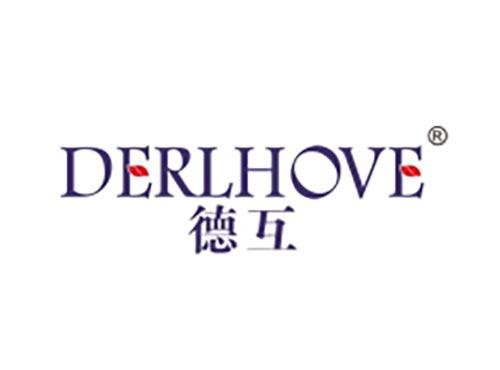德互 DERLHOVE