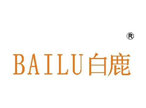 白鹿