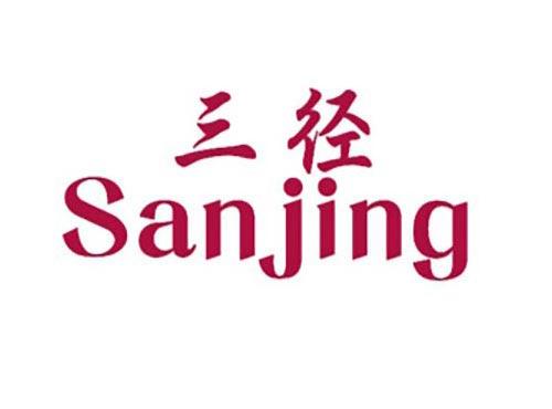 三径