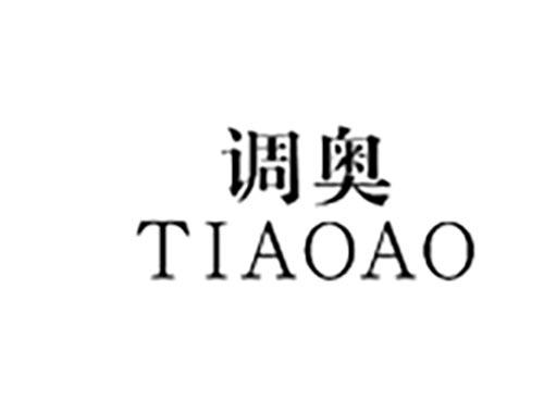 调奥TIAOAO