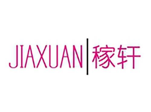 稼轩