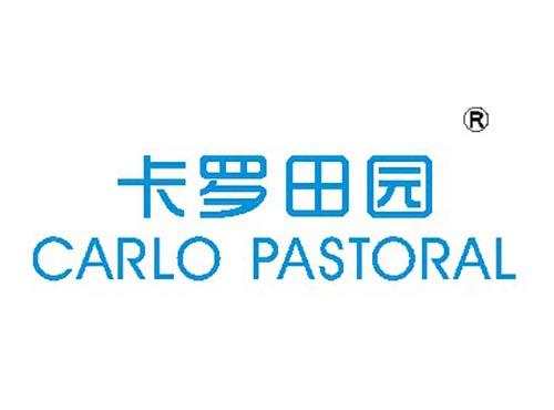 卡罗田园