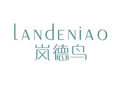 岚德鸟