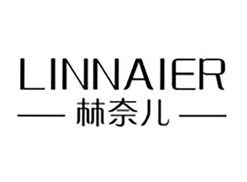 林奈儿