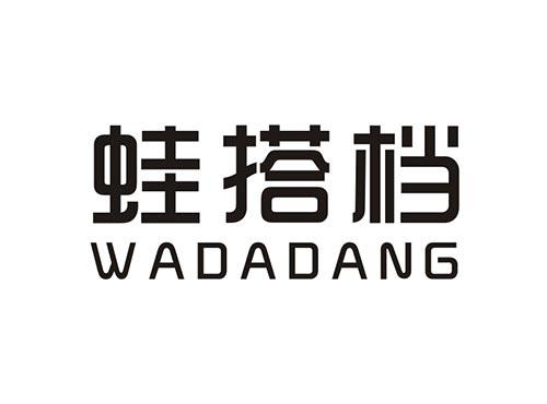 蛙搭档WADADANG