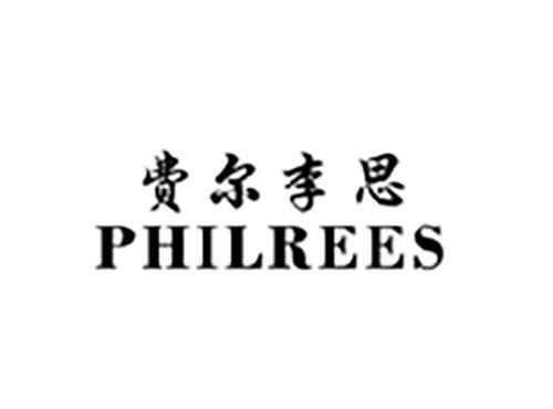 费尔李思