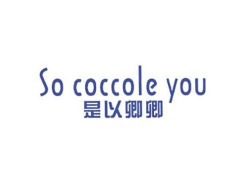 是以卿卿