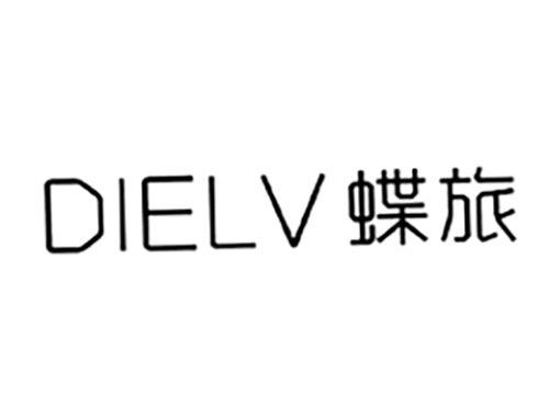 蝶旅