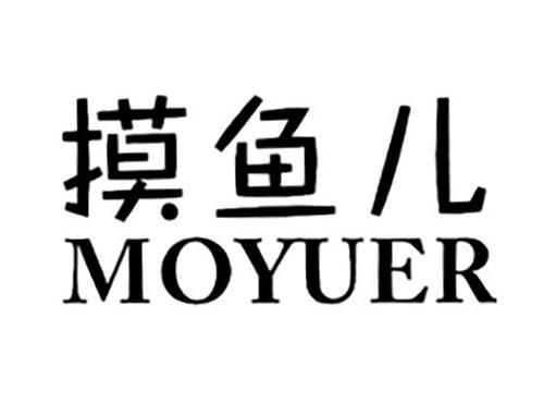 摸鱼儿