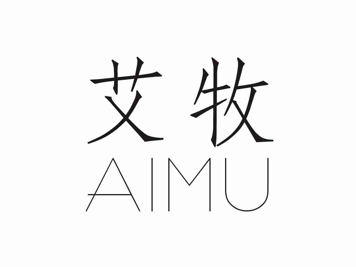 艾牧