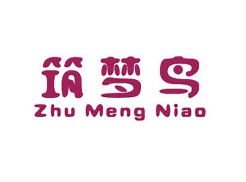 筑梦鸟