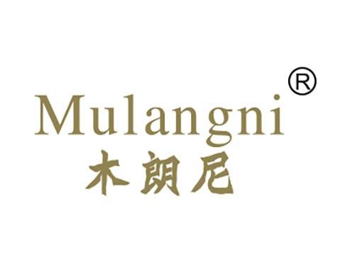 木朗尼