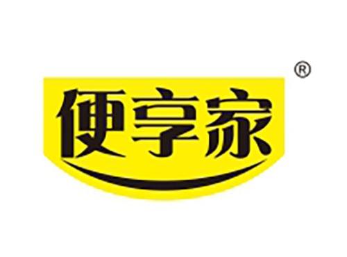 便享家
