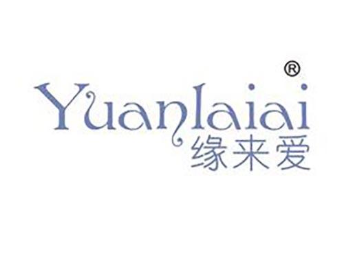缘来爱