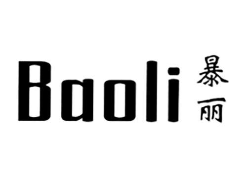 暴丽