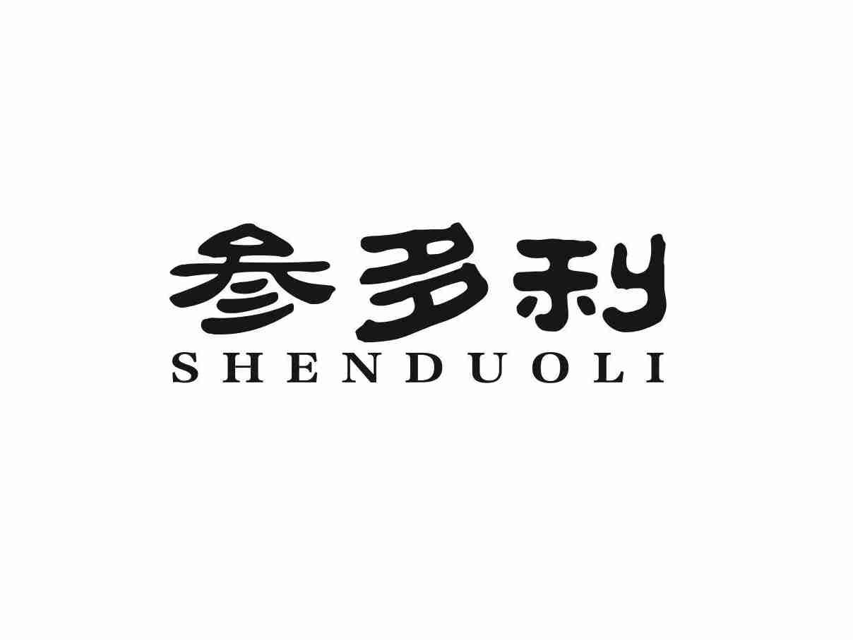 参多利