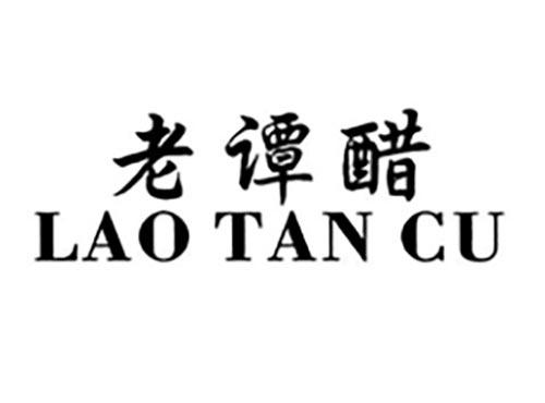 老谭醋