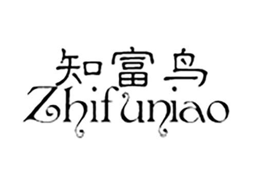知富鸟
