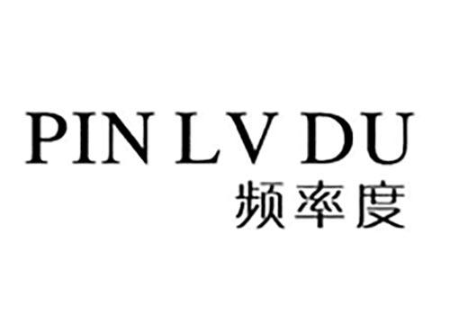 频率度