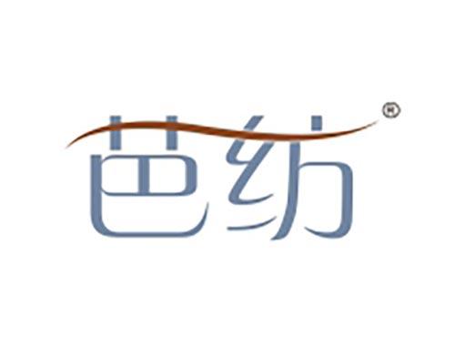 芭纺