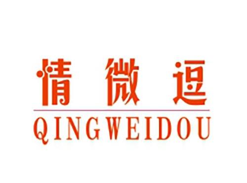 情微逗