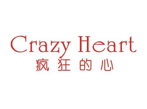 疯狂的心