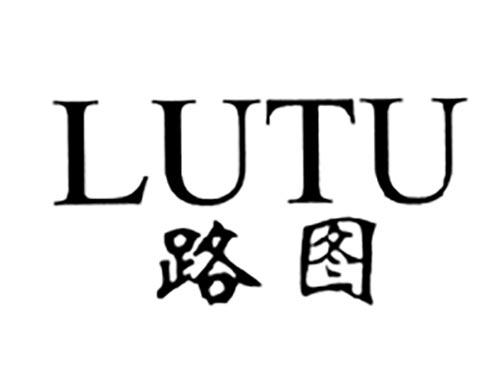 路图